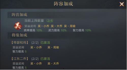 三国荣耀最新爆料,揭秘最新爆料，战火重燃，英雄再起！